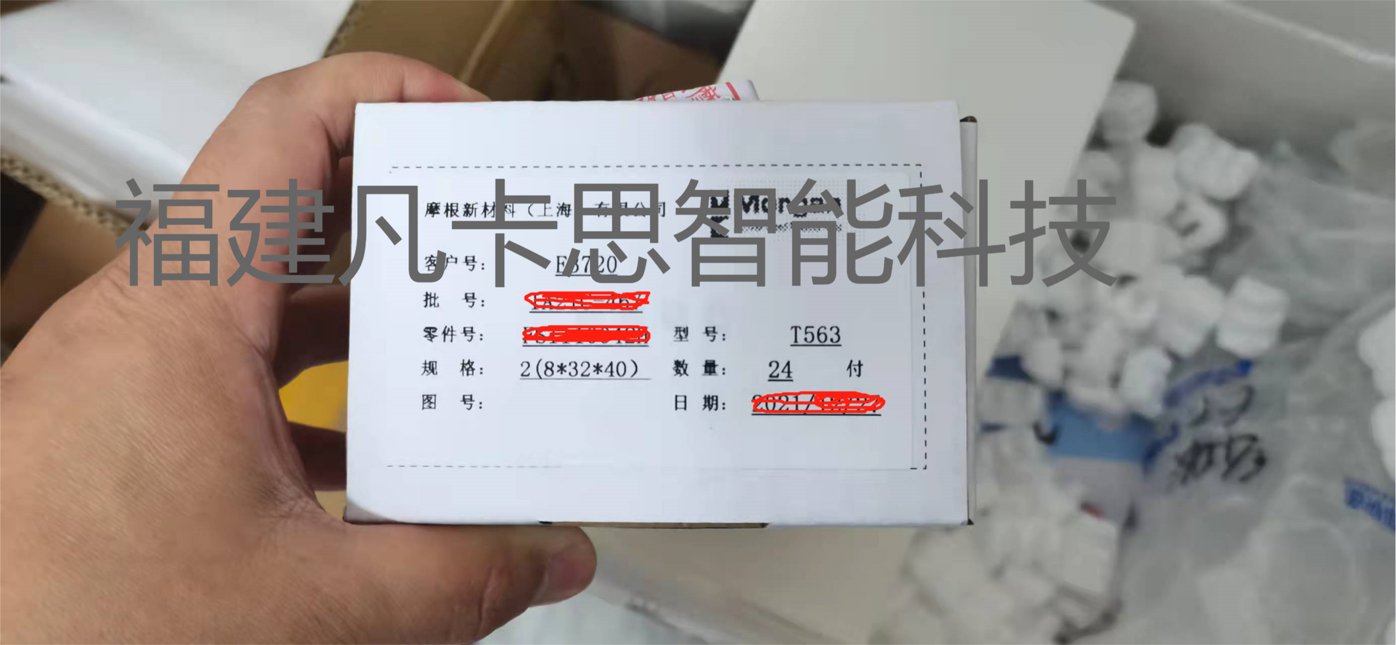 摩根配套進(jìn)口電機(jī)T563系列碳刷